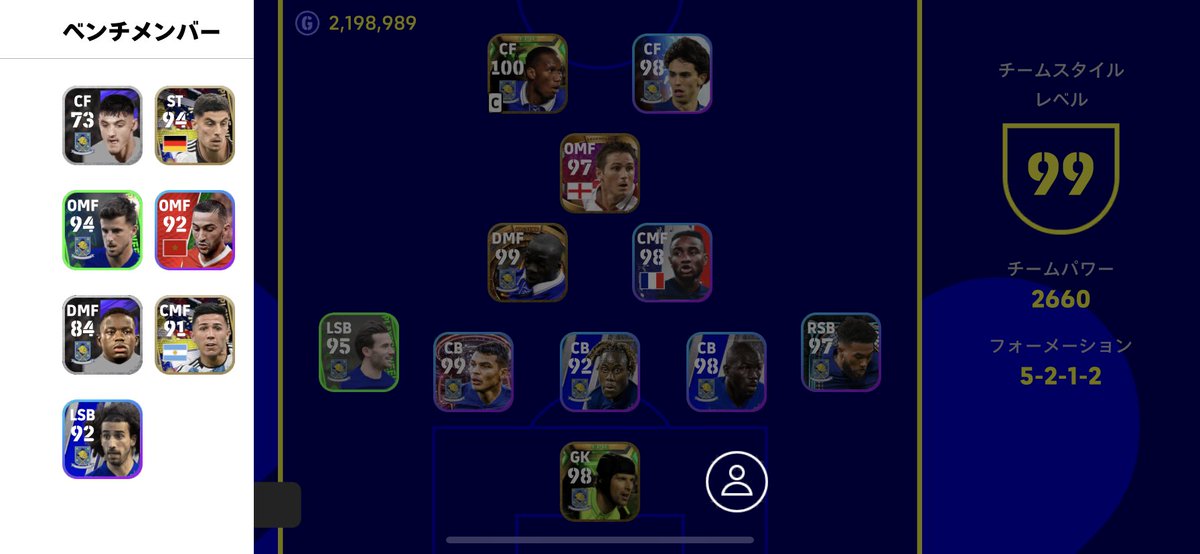 Chilwell_time's tweet photo. チェルシー純正(OB含む)でdiv1行けたー😭ブロヤは飾り https://t.co/uKI7P2nB2m