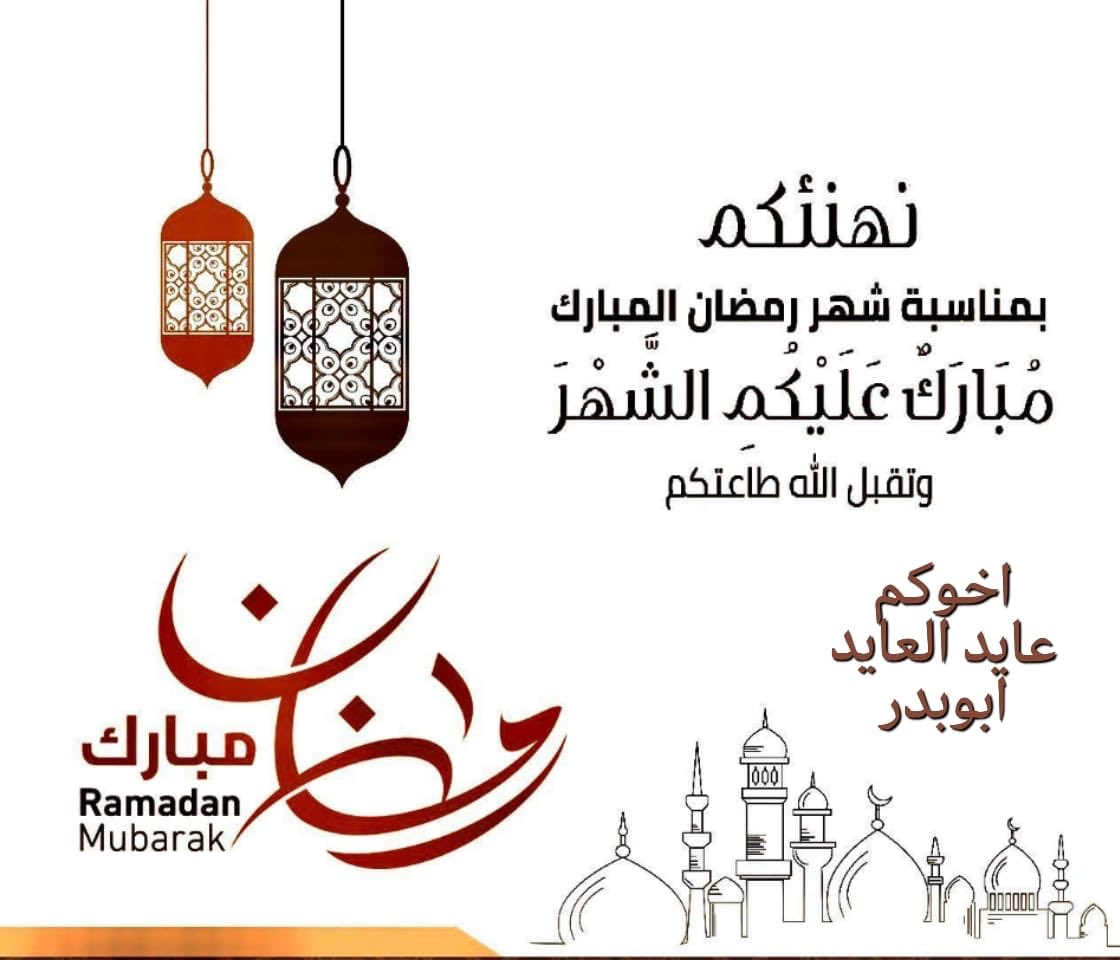 aboobadr76's tweet photo. https://t.co/S0SYd8nSIb