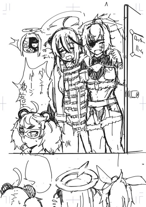 ランク上がったし、描くか… 