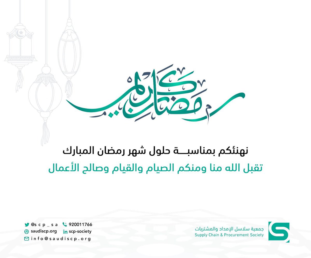 كل عام وأنتم بخير بمناسبة حلول شهر رمضان المبارك 
أهله الله علينا وعليكم بالخيرات والبركات