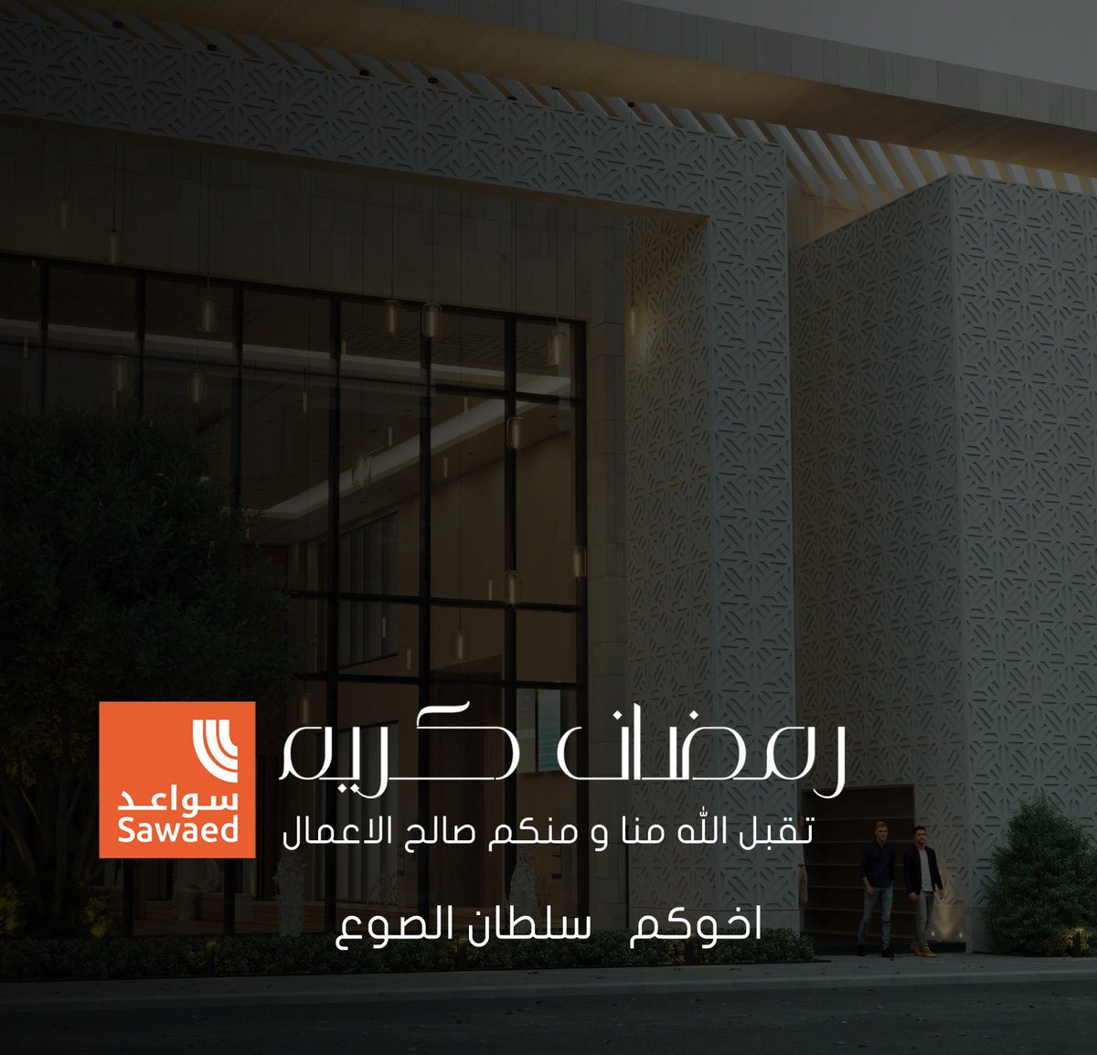 سلطان بن ذياب الصوع (@sultanthayab) on Twitter photo 