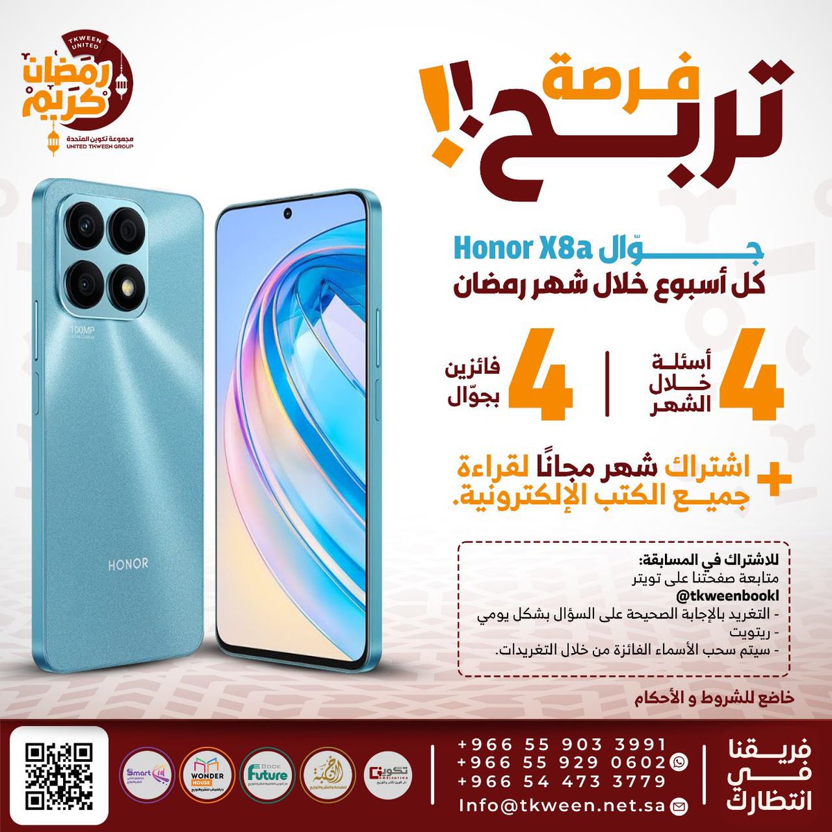 مجموعة تكوين للنشر tweet media