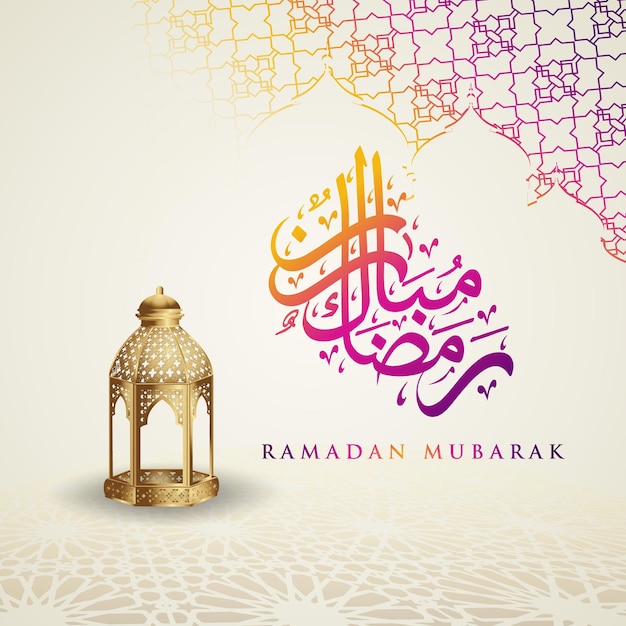 Ramadan Mubarak to all our staff, students and parents. May your Ramadan be full of blessings and peace. #Ramadan2023 #RamadanMubarak @DenbighHigh