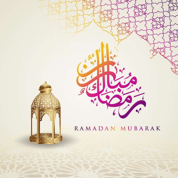 DenbighRE (@denbighre) on Twitter photo Ramadan Mubarak to all our staff, students and parents. May your Ramadan be full of blessings and peace. #Ramadan2023 #RamadanMubarak <a href="/DenbighHigh/">Denbigh High School</a> Ramadan Mubarak to all our staff, students and parents. May your Ramadan be full of blessings and peace. #Ramadan2023 #RamadanMubarak <a href="/DenbighHigh/">Denbigh High School</a>