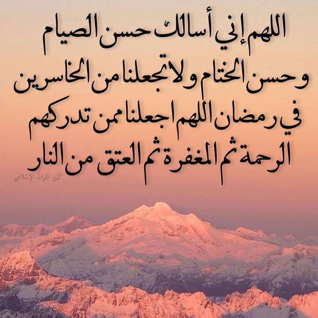 تصومو وتفطرو على خير