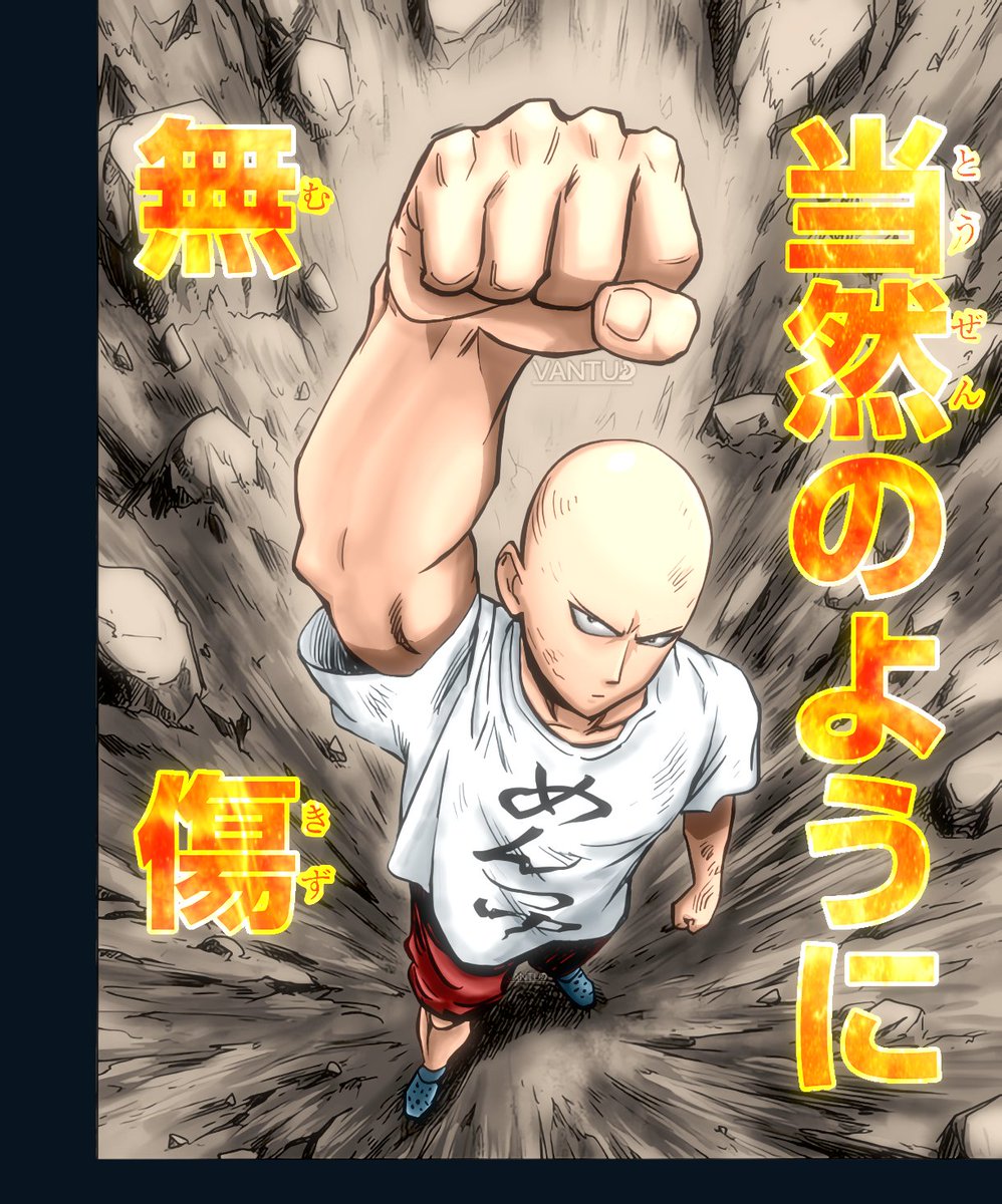 Vantud391's tweet photo. OPM chap 180 colored: Saitama's Triumph Fist
Art by Murata @NEBU_KURO . Edited+Redrawn+Colored by me.
https://t.co/NxkODv1Iyb
#opm #OnePunchMan #saitama #onepunchman182 #onepunchman180 https://t.co/pwY6sdxuzI