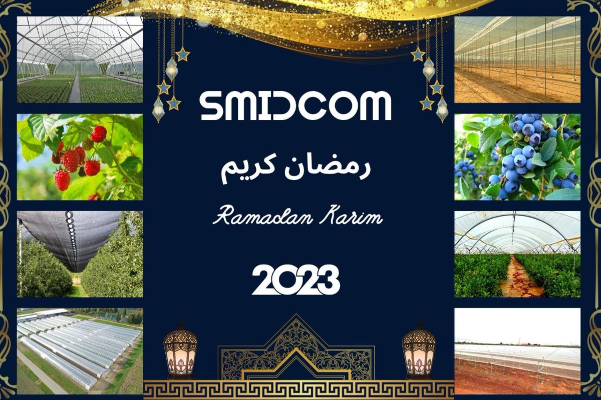 Groupe #SMIDCOM vous souhaite #Ramadan Karim, que ce mois sacré soit un mois de paix et de générosité.
