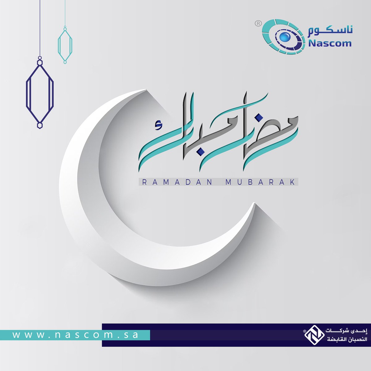 nascomlandscape's tweet photo. اعادة الله علينا وعليكم بالصحة والعافية
وتقبل الله صيامكم وطاعاتكم🌙
#رمضان #ناسكوم https://t.co/YmFvCNm1vX