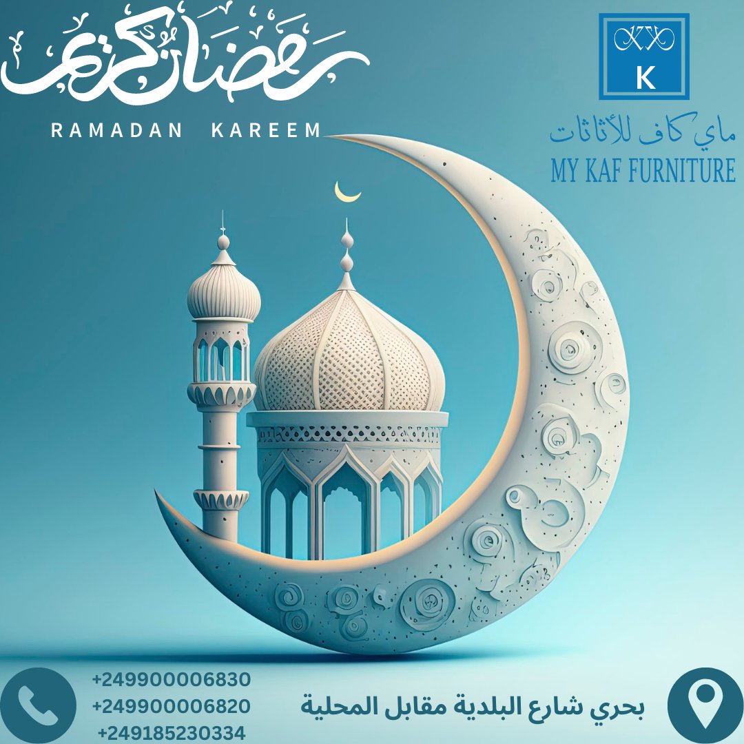#fyp #sales #sudan #my_kaf #furnitureflip #furn #furnitureflip #furnituremakeover #ماي_كاف #جمعة_مباركة #السودان #اثاث #يوم_الجمعة #bleased #muslims
#رمضان #رمضان_كريم #Ramadan #Ramadan_Kareem