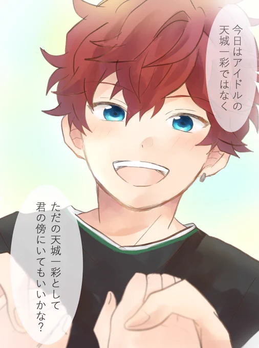 #enstプラス
言われたい台詞ありすぎて妄想がとまりません😇 