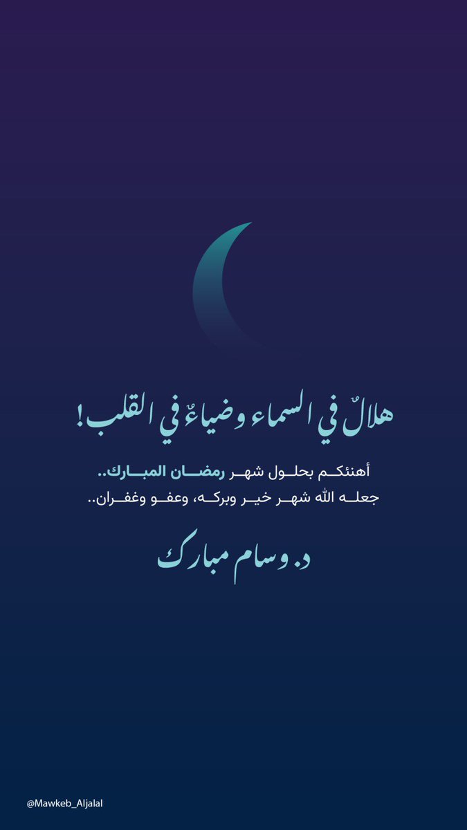 wesam_mobark's tweet photo. https://t.co/mNZI2nWc8p