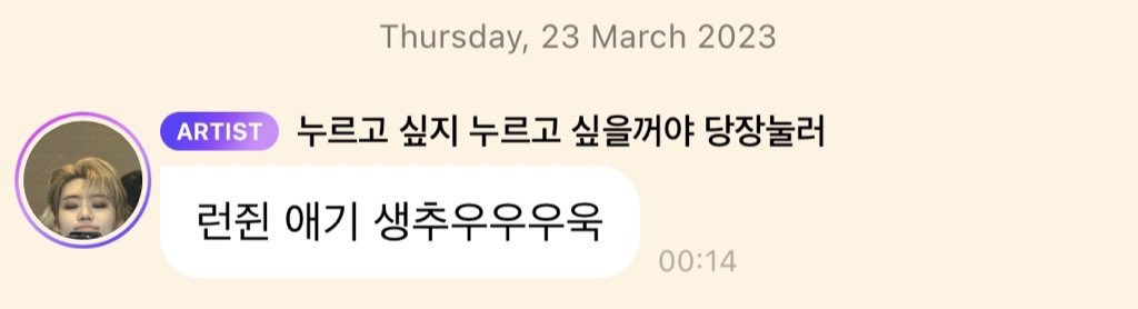 renminions's tweet photo. 230323 jaemin bbl 🫧

“renjun baby happy birthdayyyyy” https://t.co/fTYV8IuMsK