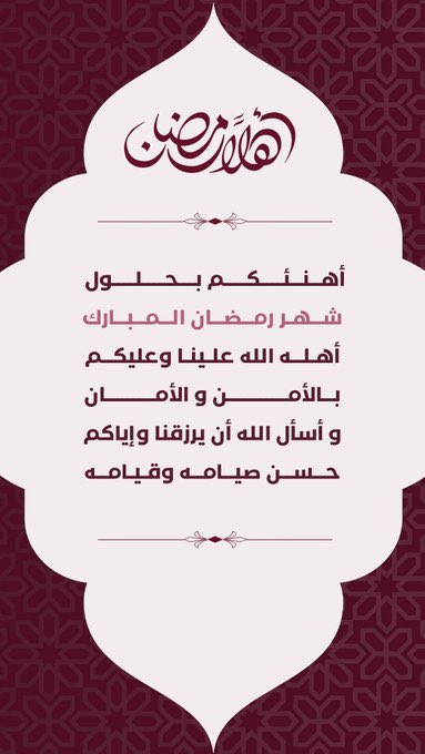 إيفلين♪🇸🇦 tweet media