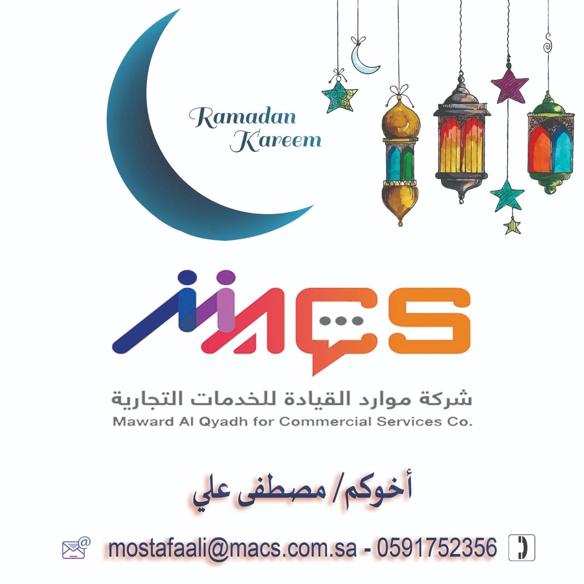 كل سنه وكل الأمة الإسلامية بخير وصحة وسلامة
ورمضان كريم عليكم جميعاً 🌙☪️