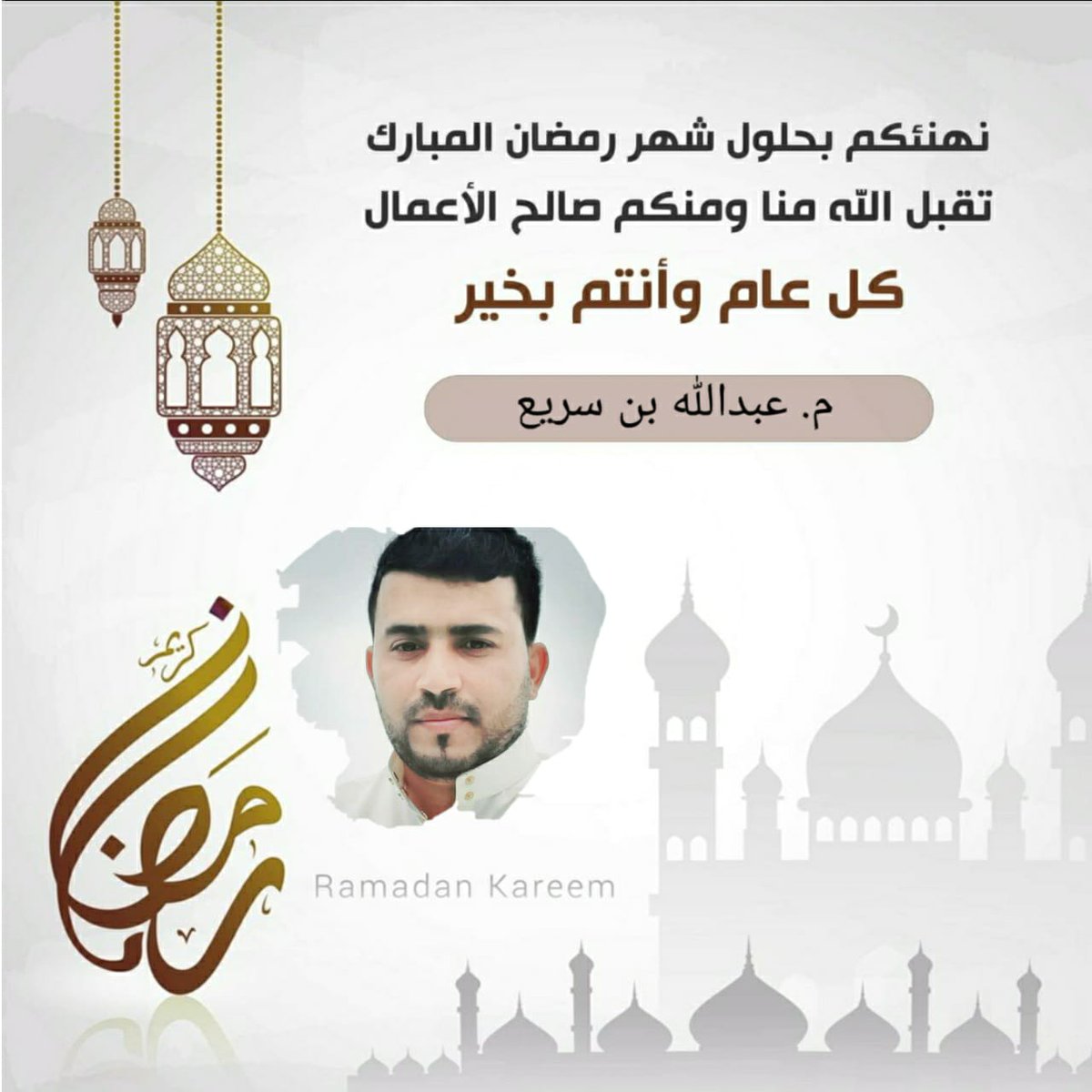 6iiiie3's tweet photo. الحمدلله الذي بلغنا رمضان  و نحن بأتم الصحة والعافية، وجعلنا الله وياكم من صوامه وقوامه ومن المقبولين يارب
مبارك عليكم الشهر 🌙 https://t.co/Rb88JEZQbW