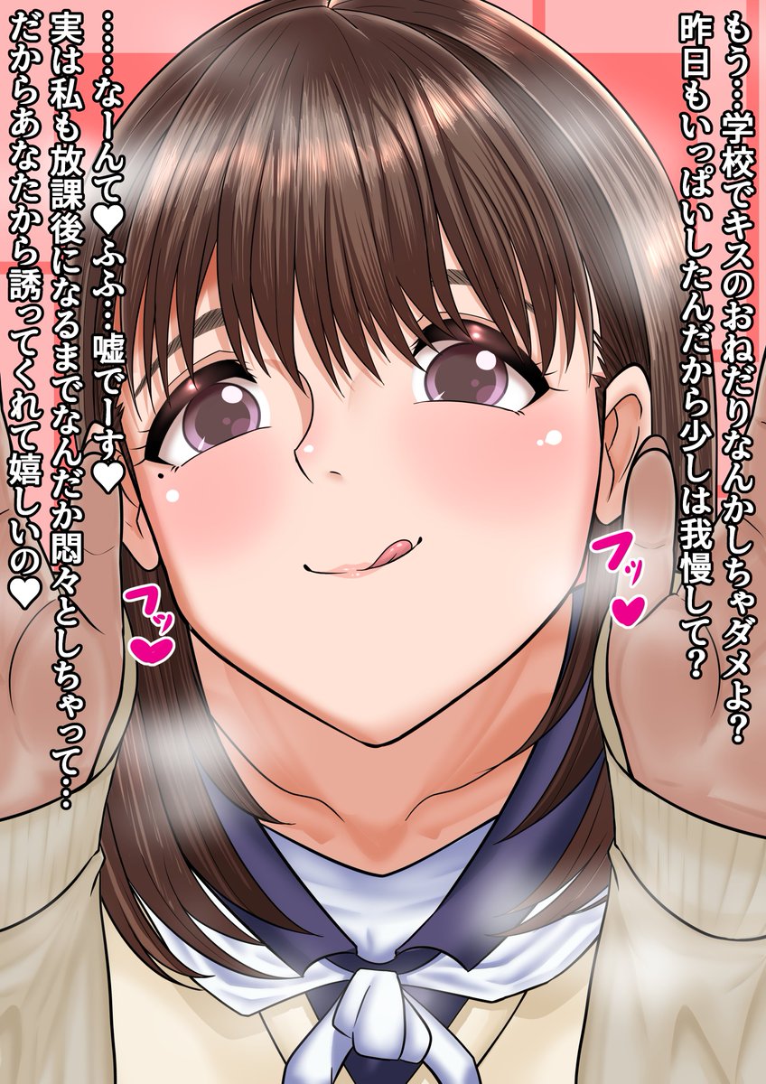 【NSFW】ブチュキス姉ヶ崎寧々
Skebからでした。ご依頼ありがとうございました!
https://t.co/P6S3vjLBBV
セリフはkota兄貴に考えてもらいました。
いつもありがと🍆!@prin_mukashino
1/3 