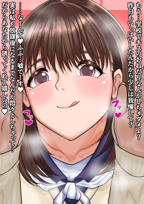 ãNSFWãããã¥ãã¹å§ã¶åŽå¯§ã
Skebããã§ããããäŸé ŒããããšãããããŸãã!
https://t.co/P6S3vjLBBV
ã»ãªãã¯kotaå
貎ã«èããŠããããŸããã
ãã€ãããããšð!@prin_mukashino
1/3