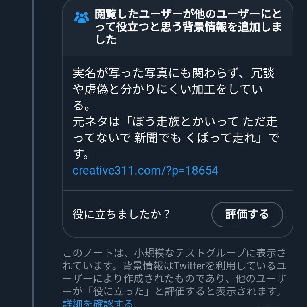 @kazi_moyas なにこれ 