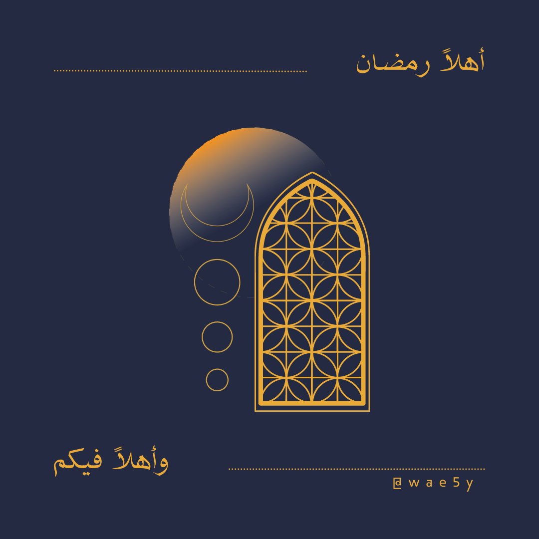 #رمضان_2023
#شهر_رمضان_المبارك