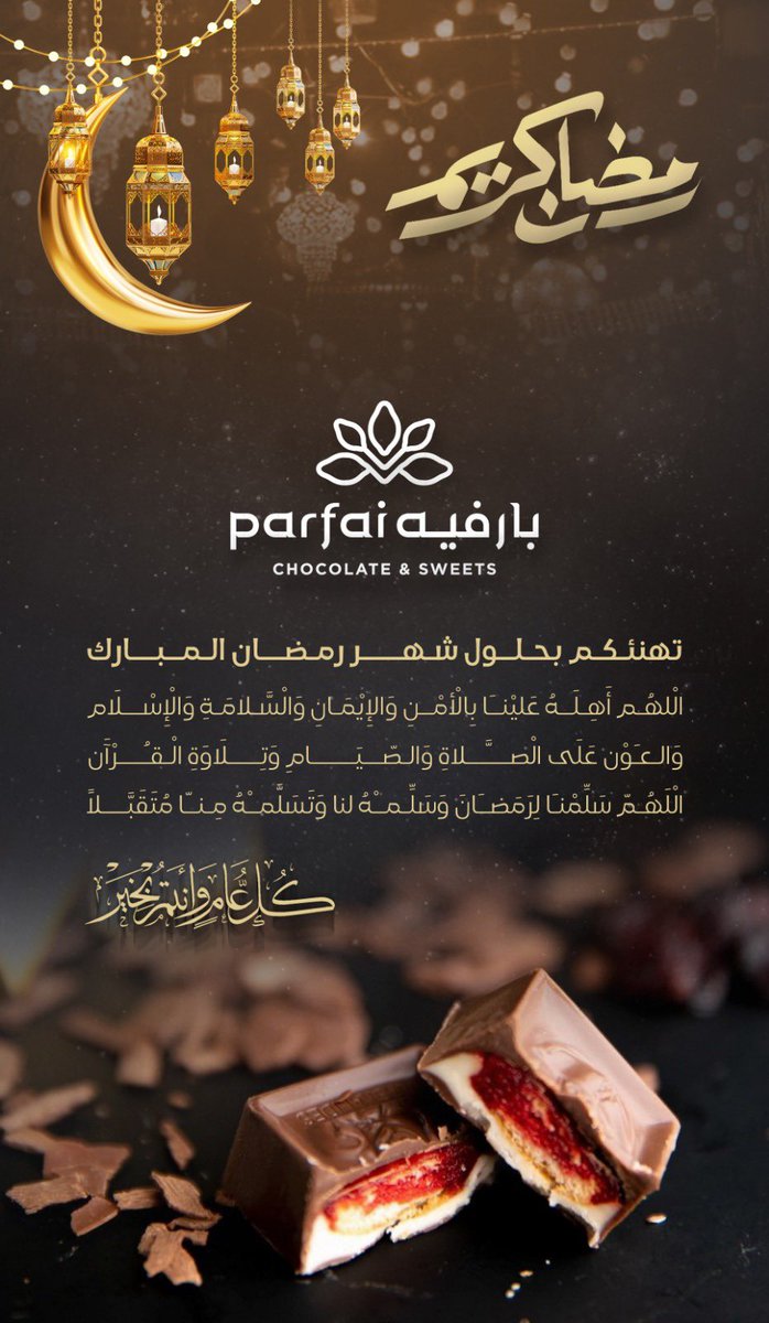 ParfaiChocolate's tweet photo. https://t.co/dJpn1XoZD8