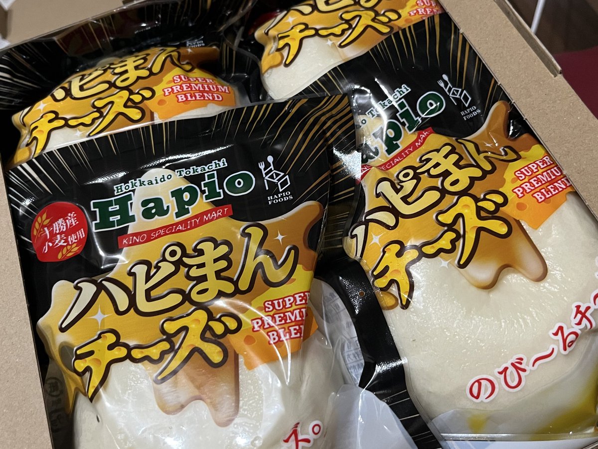 o_momo0201's tweet photo. ハピまんチーズ🧀

これ本当に美味しすぎるの
チーズがものすごいたっぷりで
レンジで温めると
溢れ出しそうになる☺️💕

おはよー☀️

#ハピまんチーズ
#お取り寄せ
#お取り寄せグルメ
#チーズ
#グルメ
#hapio
#gourmet
#cheese https://t.co/9qwN0s7oYx