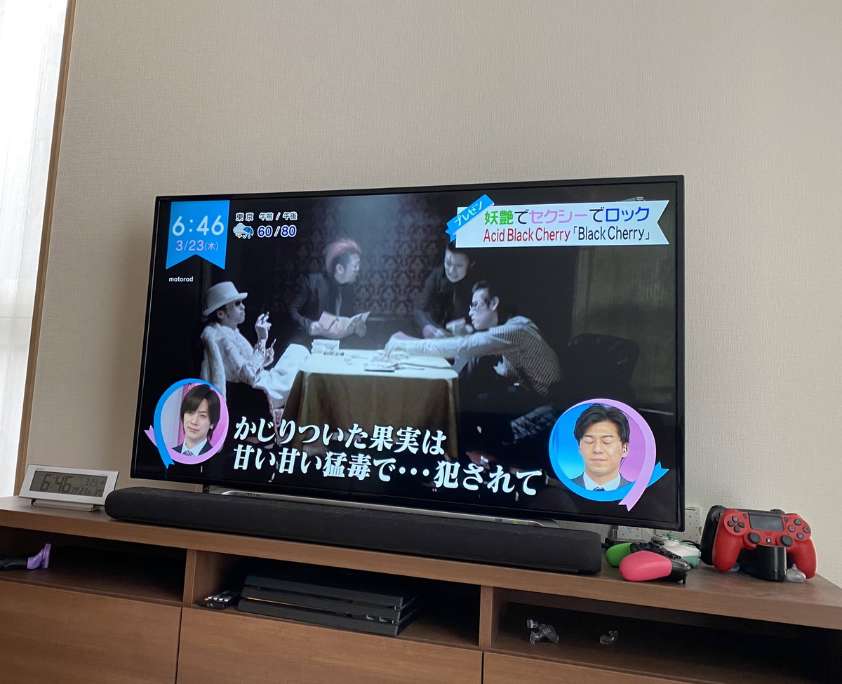 malomalobeem123's tweet photo. え、朝からBlack Cherry聴けるなんて
今日は祝日ですか？
朝からこんな贅沢いいんですか？
#ZIP 
#AcidBlackCherry https://t.co/WBA5wFONw2