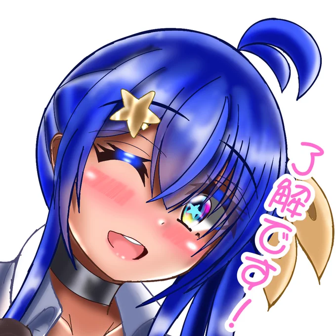 おはようございます…杏奈ちゃんのLINEスタンプ…アリだな…ってことでいくつか作ってみた…こんな感じ…?本気で企画しようかなぁと思っているけど普段全く使わないので勝手がわからないのでどんなスタンプがあったらいいか教えてくれぃ…。 