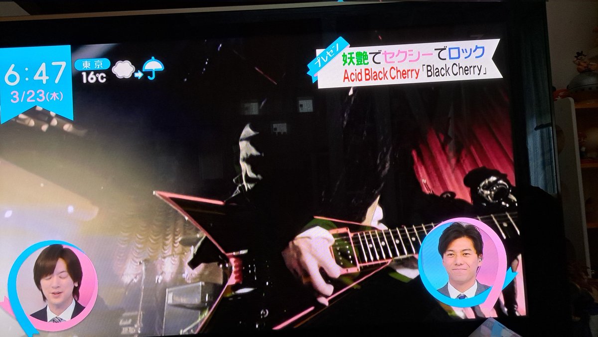 qal87wBySjGtOKh's tweet photo. 大人の色気〜❤w
ZIPでDAIGOさん【Black Cherry⠀】紹介してくれた‼️
いつもyasuの事言ってくれて本当にありがとう｡ﾟ(ﾟ´ω`ﾟ)ﾟ｡
 #Acid Black Cherry
 #yasu
 #ZIP
 #DAIGOいつもありがとう https://t.co/8UQYxEG3xO