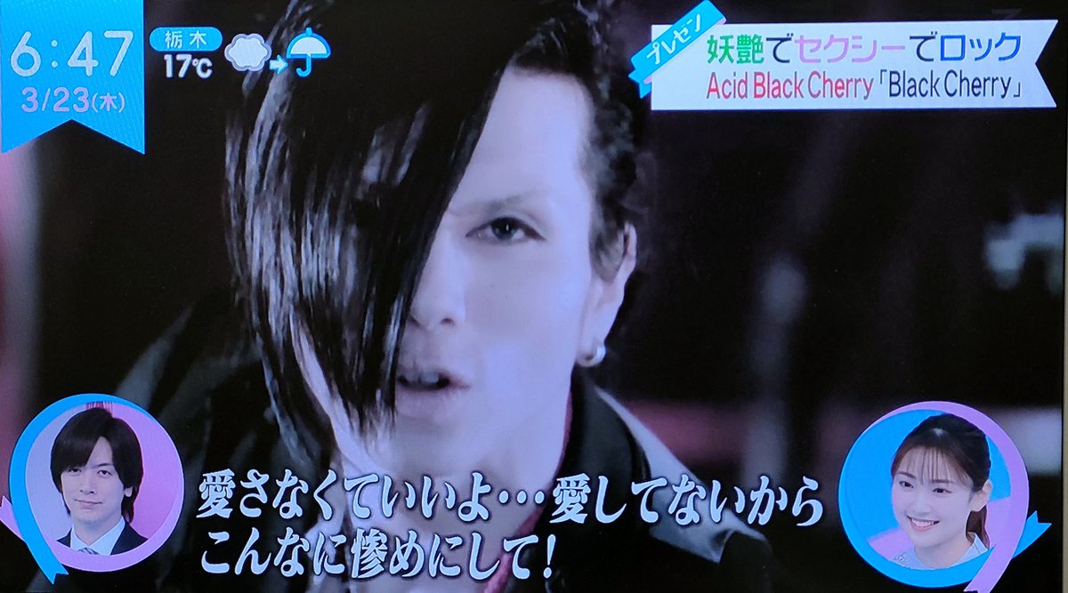 6Deer6HYDEIST's tweet photo. 好き😍❤️
#ZIP
#DAIGO
#ABC
#AcidBlackCherry https://t.co/46bgE42Ra9