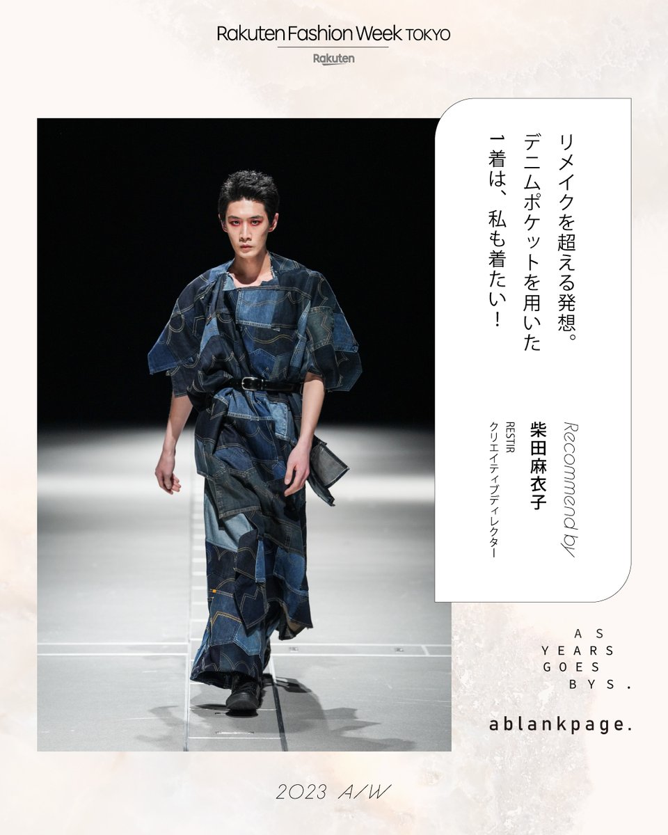 RakutenFWT tweet media