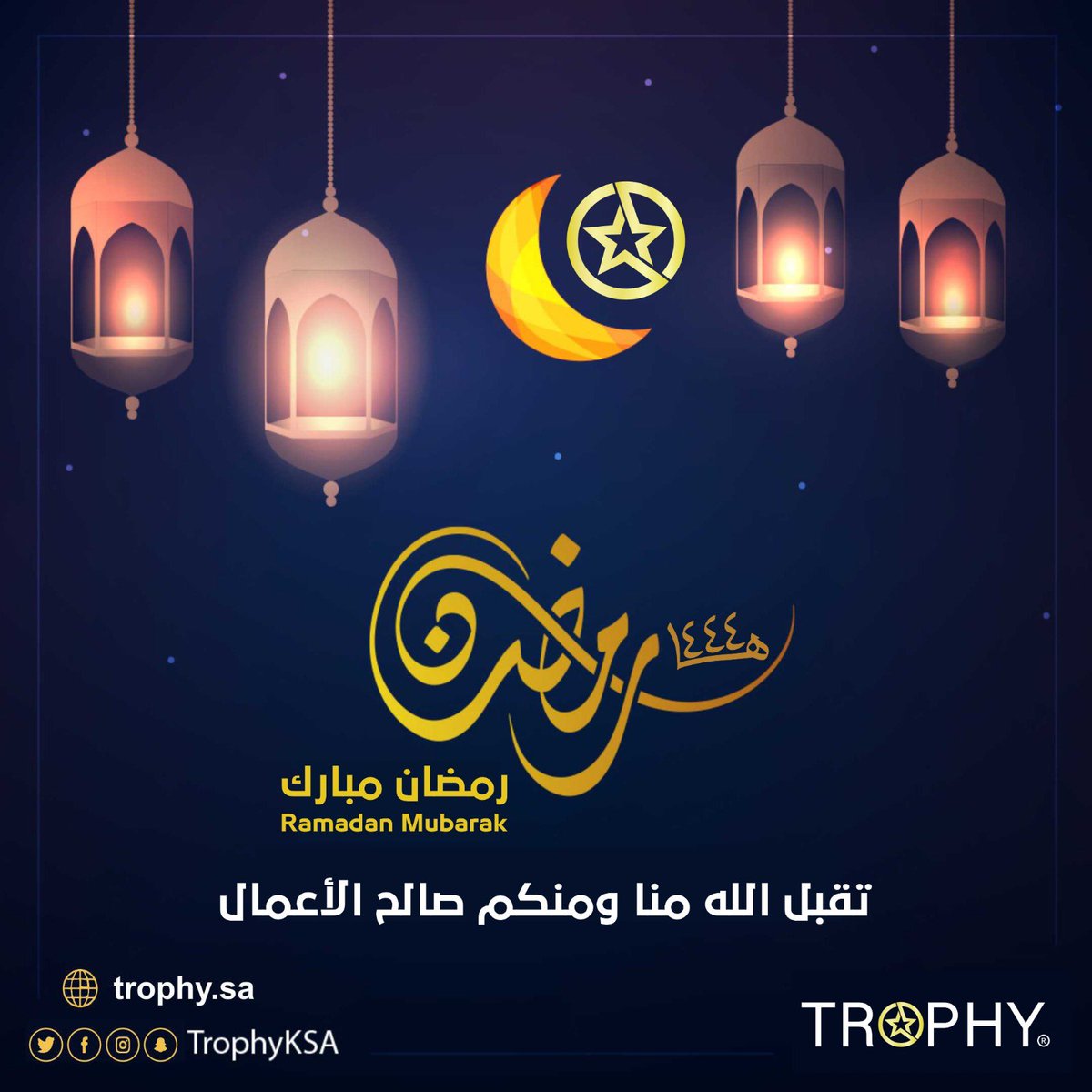 naifsotaibi's tweet photo. مبارك عليكم الشهر الكريم ونسأل الله ان يتقبل منا ومنكم صالح الاعمال https://t.co/XEqF7tF7yf