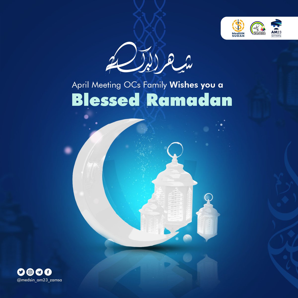 medsin_am_zamsa's tweet photo. Ramadan Mubarak, 🤍✨
Wishing everyone to celebrate a spiritual and blessing month. 🌙 <3

#MedSIN_Sudan
#ZAMSA
#AM23
#Ramadan https://t.co/W7DPxoKRcD