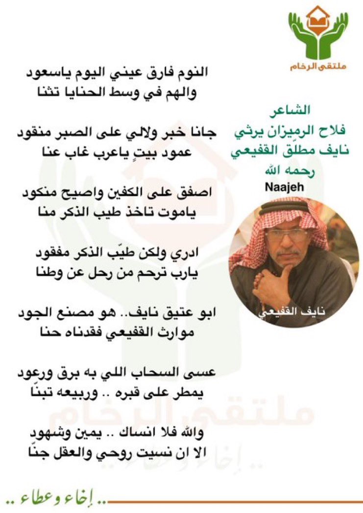 ملتقى الرخام tweet media