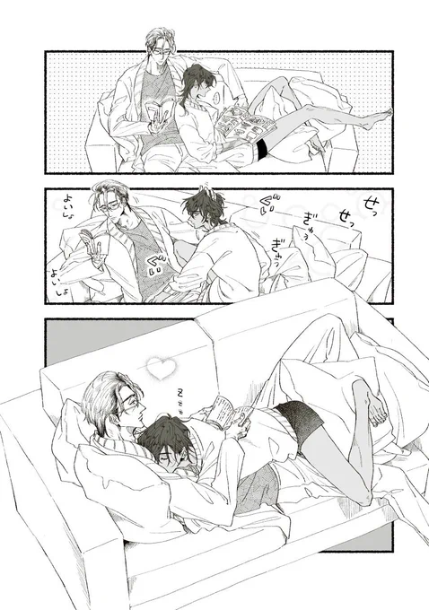 再掲:恋刀🐉とまったり過ごす中年審神者(主くり) https://t.co/w4O182wHeZ