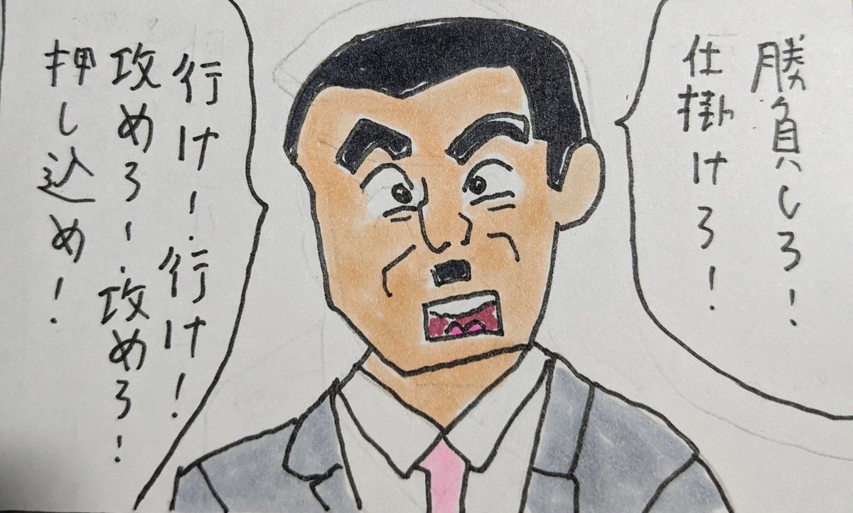 大原部長 麗子 エロ 