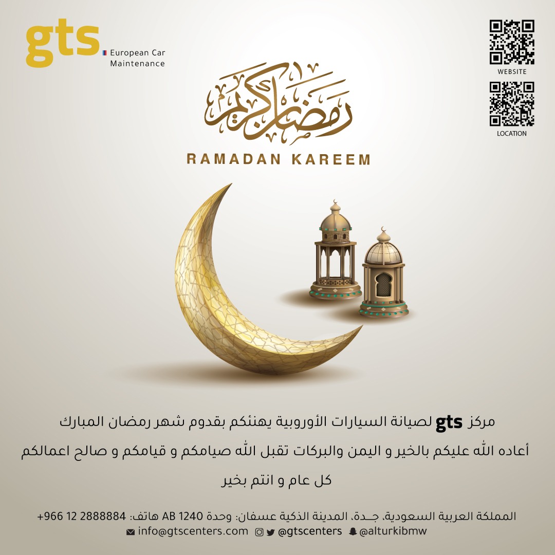 أوقات العمل في شهر رمضان المبارك
من1 م إلى4:30 م
من9 م إلى2 ص
🙏نسأل الله أن نكون من عتقائة من النار🤲

للتواصل/0504686716
#بي_ام_دبليو #bmw #أوروبا #اوروبي #سيارات #صيانة #gts #رولزرویس #بنتلي #مرسيدس_بنز #أودي #لمبرجيني #بورش #رنج_روفر #ميني_كوبر #جاكور #ميكانيك #كهرباء #برمجة