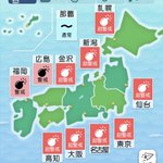 本日は爆弾低気圧!？おやすみモードで乗り切ろう。