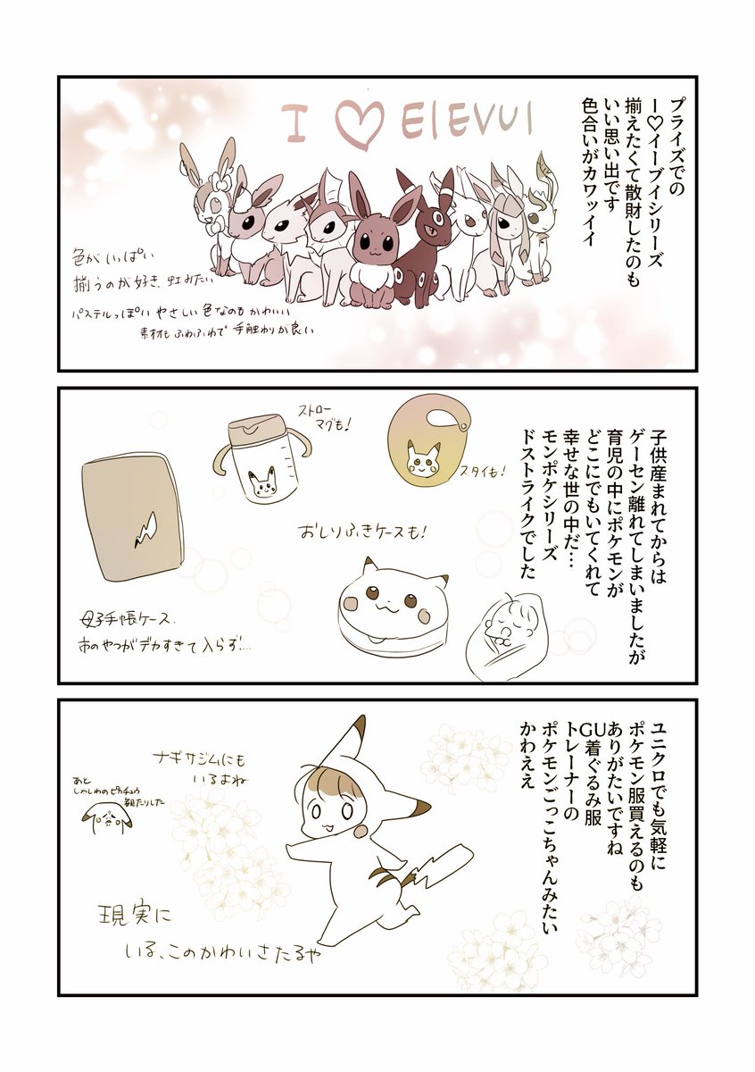 ⑦ 