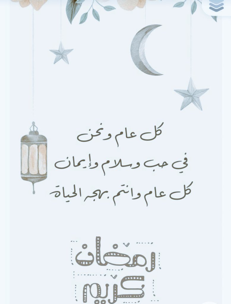 ياسمين tweet media
