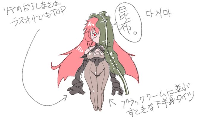 #ラストオリジン #LastOrigin #라스트오리진
ブリュンヒルドの第一印象,first impression of Brunhild 