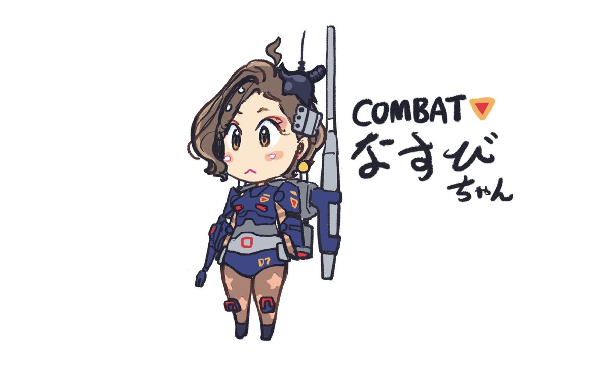 負けるとわかっていても戦わねばならない時がある。 