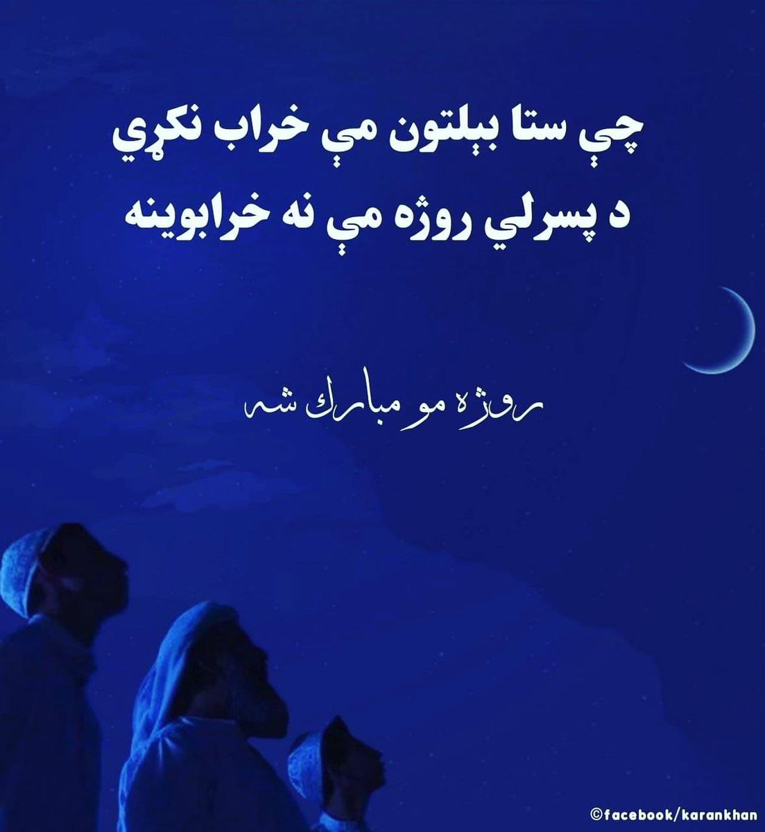 wlsafghan1's tweet photo. https://t.co/a7YjwajiJO