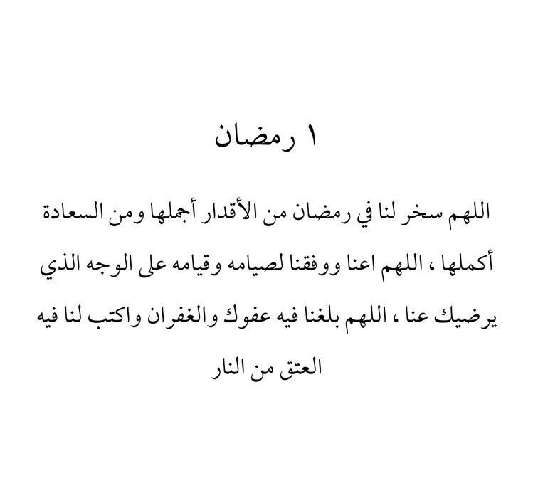 SAUDI POPULAR (@saudipopular) on Twitter photo 