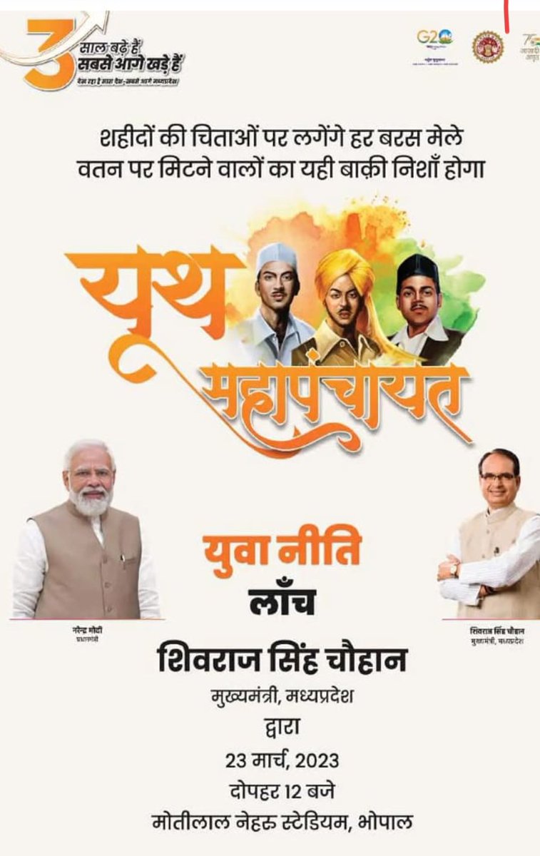 awanish_INC's tweet photo. सामान्य प्रशासन विभाग के रिकॉर्ड मे 101928 पद खाली।
शिक्षा विभाग में 1 लाख से अधिक पद खाली।
फिर यूथ महापंचायत का ढोंग क्यों?
शिवराज जी सीधा भर्ती महाअभियान क्यों नहीं?
#बेरोजगार_यूथ_महापंचायत_मध्यप्रदेश   
#51000_MPTET_VARG_3 
#इच्छामृत्यु_वर्ग_3_अभ्यर्थी
#बेरोजगार_मध्यप्रदेश https://t.co/8f0uRbaVtL