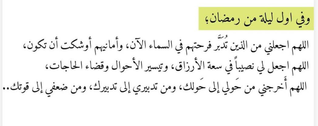امين🤍