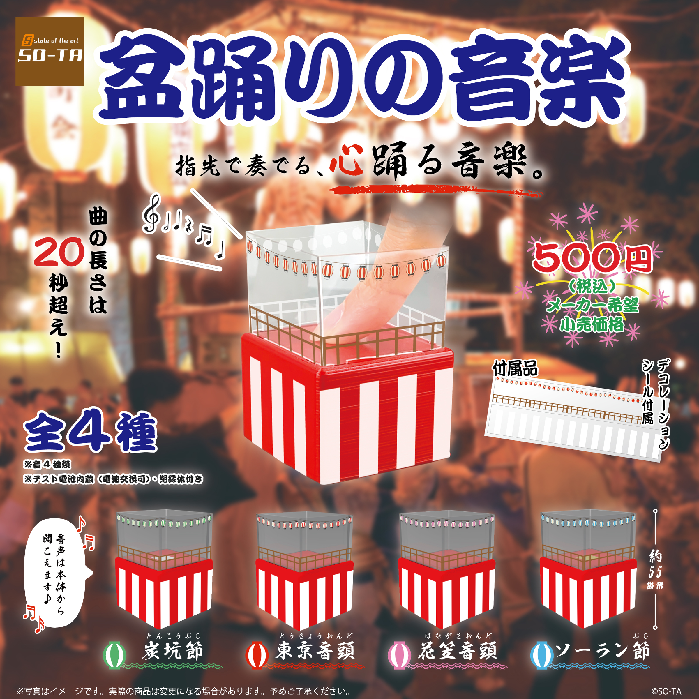 完璧すぎるが故三度も スタジオソータ【公式】 on  X: おもちゃ雑貨・手品