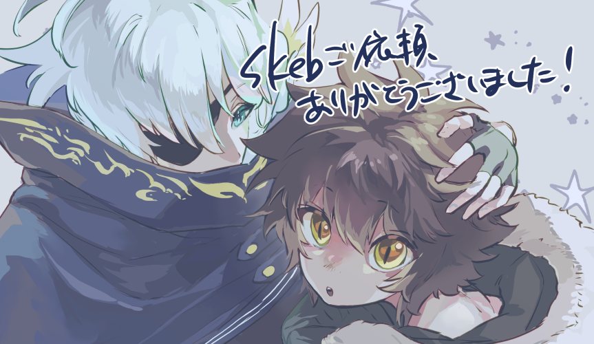 「みなみ  新刊通販固定  さんのコミッション #Skeb #Commission」|みなみ🔥🗡️新刊通販固定🦄🌟のイラスト