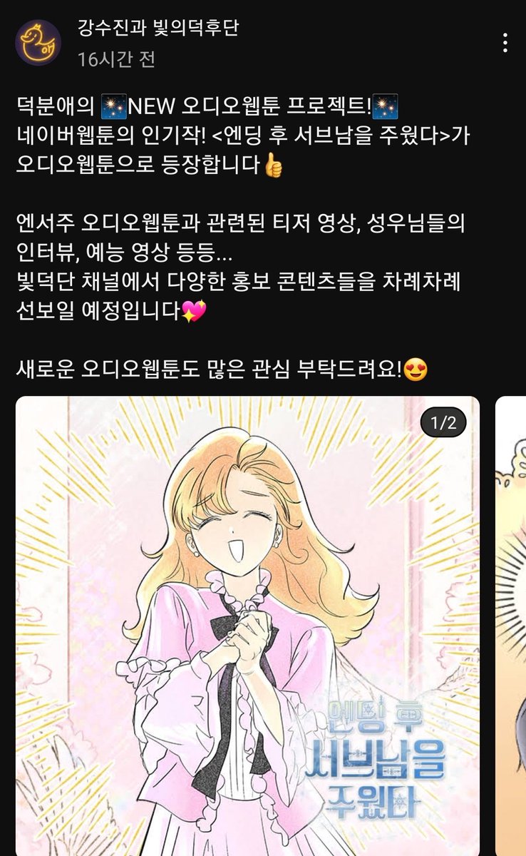 히지 tweet media