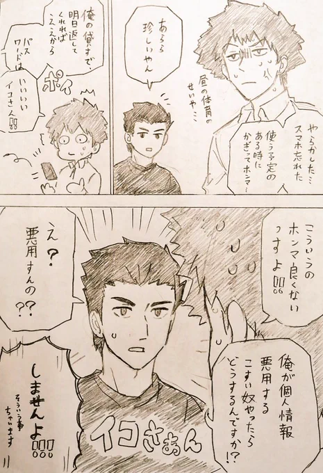 ピュアピュア… 
