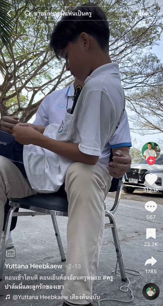 ถ้าเป็นครู ผช.กับลูกศิษย์ผู้หญิงจะดราม่าไหมวะ กูเห็นลงคลิปเล่นกับลูกศิษย์ ผช.เพียบเลย หรือเป็นผู้ชายกับผู้ชายด้วยกันมันเลยเป็นเรื่องปกติ